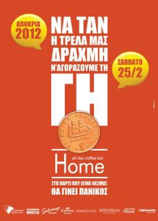 Home 25-2-12