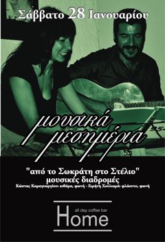 Home_28-01-12