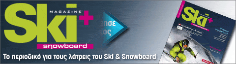 SKIMAG